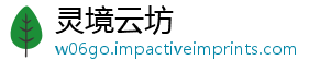 灵境云坊